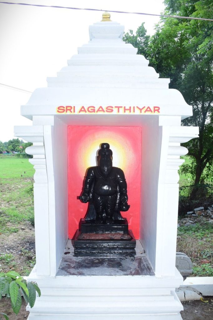 Sri Agasthiyar