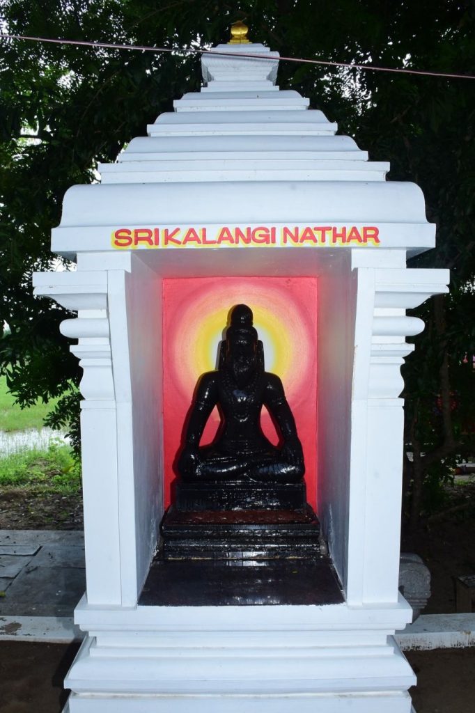 Sri Kalangi Nathar